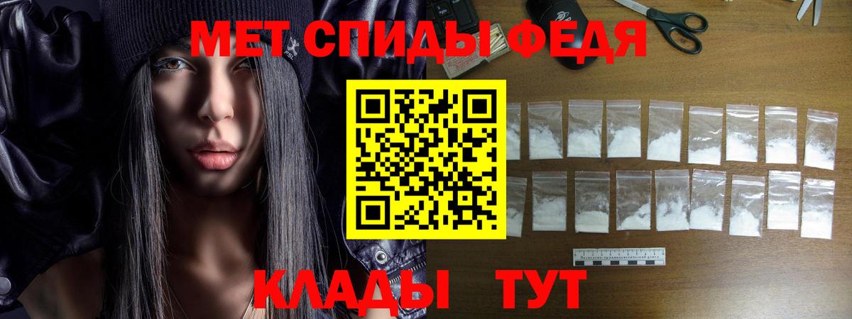 Калач-на-Дону  Амфетамин Premium  Amphetamine  Вход с VPN 
