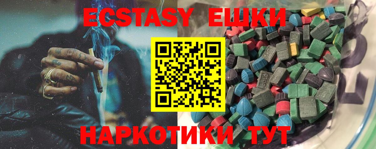 Мефедрон Калач-на-Дону