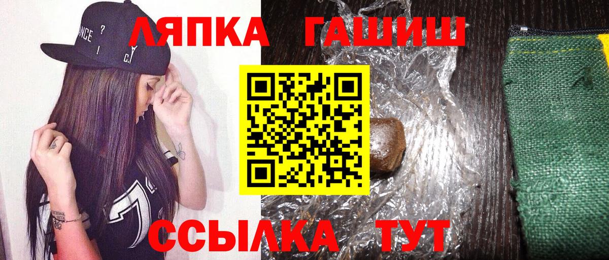 Гашиш VHQ Калач-на-Дону