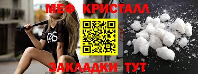 гидра Лесосибирск