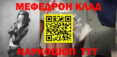 бошки Ликино-Дулёво