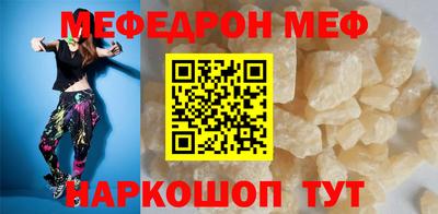 гидра Лесосибирск