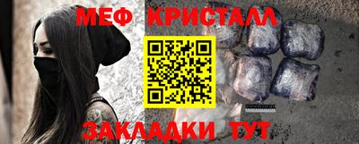 гашишное масло Ливны
