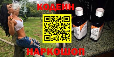 гашишное масло Ливны