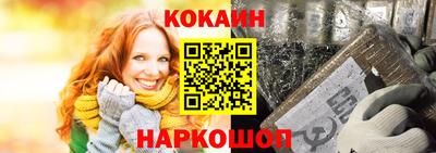 бошки Ликино-Дулёво