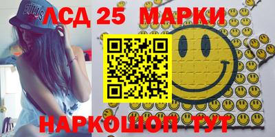 гидра Лесосибирск
