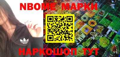 гашишное масло Ливны