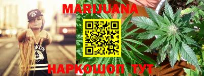 гашишное масло Ливны
