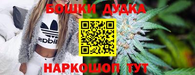 бошки Ликино-Дулёво