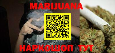 гашишное масло Ливны
