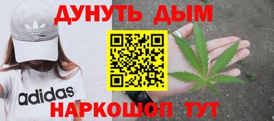 гашишное масло Ливны
