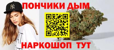 гашишное масло Ливны
