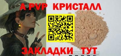 бошки Ликино-Дулёво