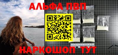 гашишное масло Ливны