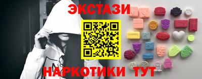 гашишное масло Ливны