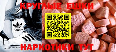 бошки Ликино-Дулёво
