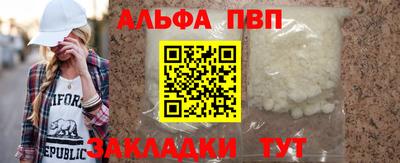 гидра Лесосибирск