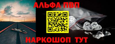гашишное масло Ливны
