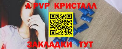 гашишное масло Ливны