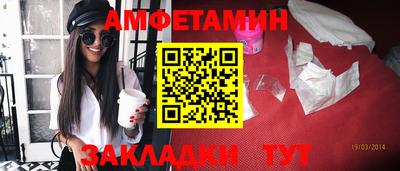 гашишное масло Ливны