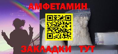 гидра Лесосибирск