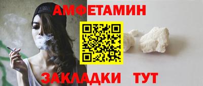 гидра Лесосибирск