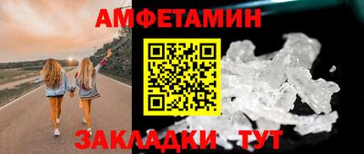 гашишное масло Ливны