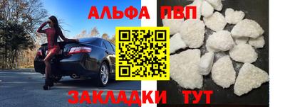 гидра Лесосибирск