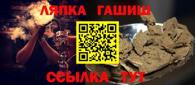 гидра Лесосибирск