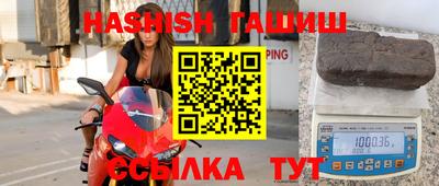 гидра Лесосибирск