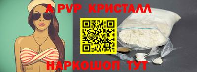 гидра Лесосибирск