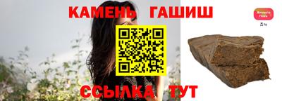 гидра Лесосибирск