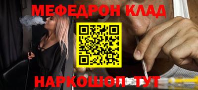 гидра Лесосибирск