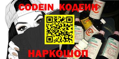гидра Лесосибирск
