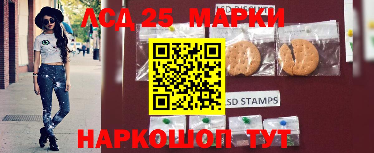 Калач-на-Дону  Лсд 25 экстази кислота  ЛСД экстази  Вход с VPN 