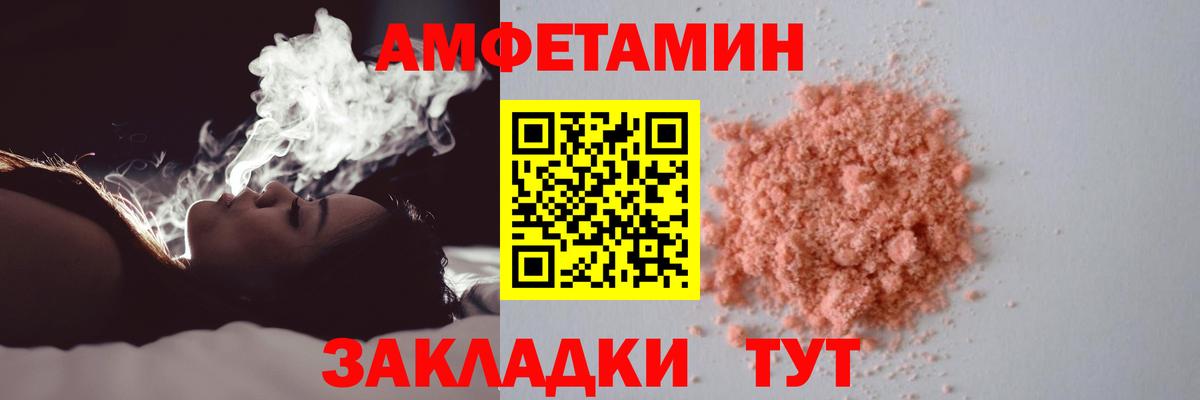 Первитин Декстрометамфетамин 99.9%  Вход с VPN  Калач-на-Дону  Первитин Декстрометамфетамин 99.9% 