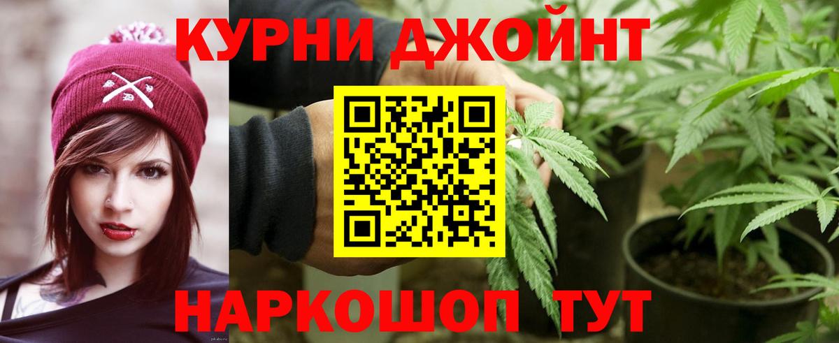 Канабис VHQ Калач-на-Дону