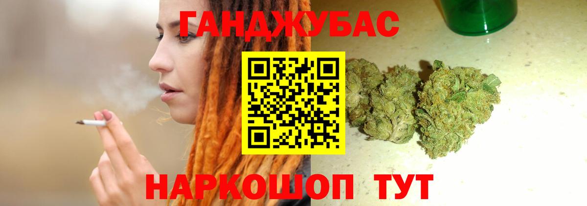 МАРИХУАНА AK-47  Вход с VPN  Калач-на-Дону  Канабис план  Марихуана MAZAR 